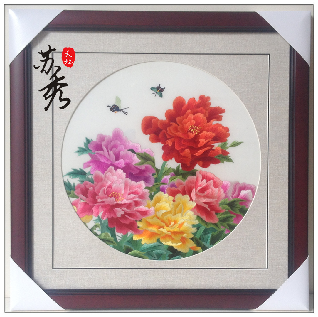 Peony handmade brand Su embroidery embroidery finished living room Xuanguan decoration hanging painting butterfly peony flower painting plus character
