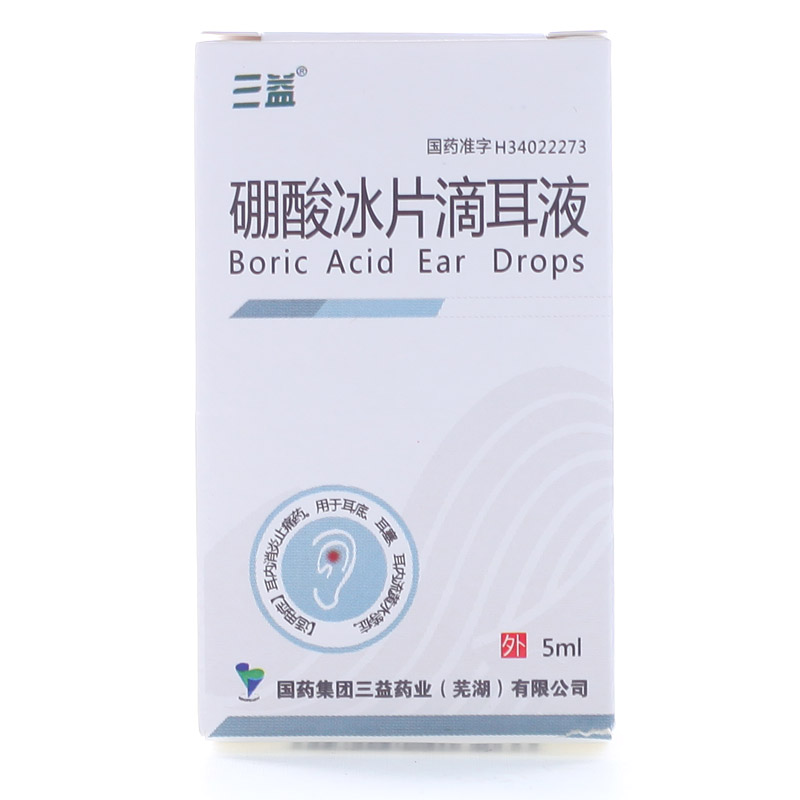 三益 硼酸冰片滴耳液 5ml*1瓶/盒