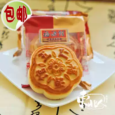 8 pieces of traditional old-fashioned moon cakes in Jilin Fuyuan Pavilion Mid-Autumn moon cakes Traditional five kernel moon cakes 100g