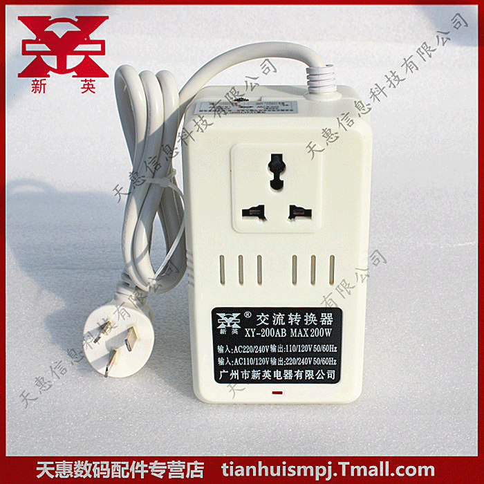 电子变压器D1 110v转220v 电压转换器220v转110v美国调压器200W