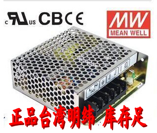 NET-35D 5V3 5A 24V1A 12V1A 35W Taiwan Mingwei switching power supply real store