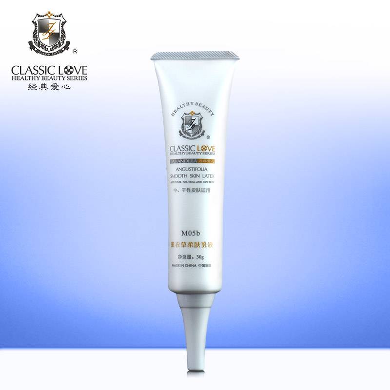 JD CLASSICLOVE经典爱心薰衣草柔肤乳液30g补水保湿舒缓滋润正品