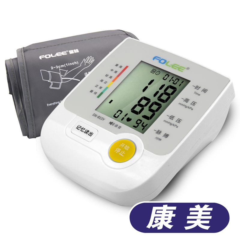 富林语音电子血压计上臂式全自动血压测量计臂式智能电子血压计ts