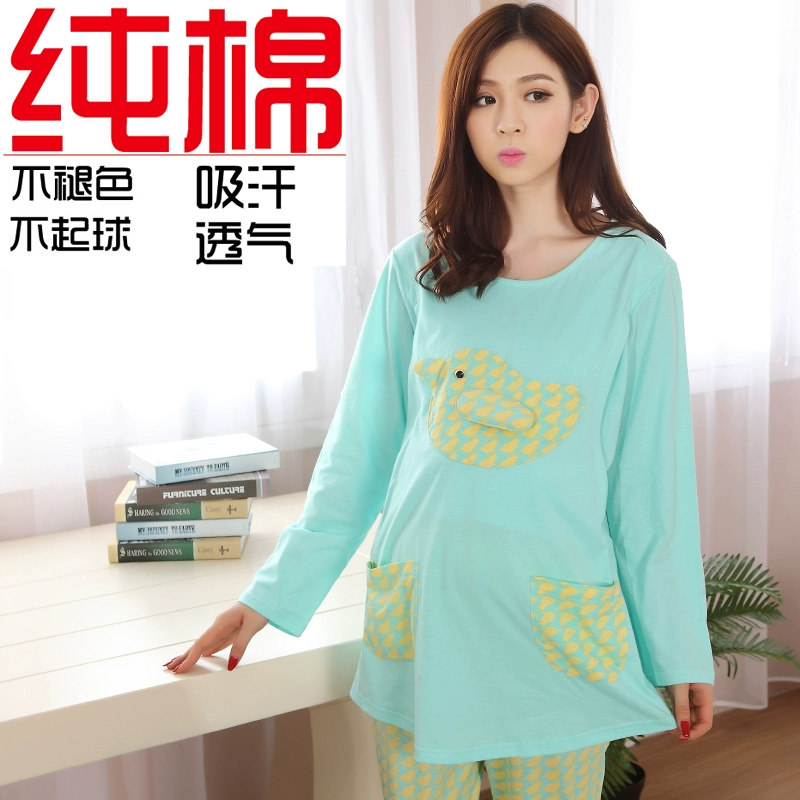 Bộ quần áo bầu, bộ đồ ngủ mùa xuân và mùa thu cotton cho bà bầu, bộ quần áo cho con bú sau sinh, bộ đồ dài tay cho con bú tại nhà xuân hè - Giải trí mặc / Mum mặc