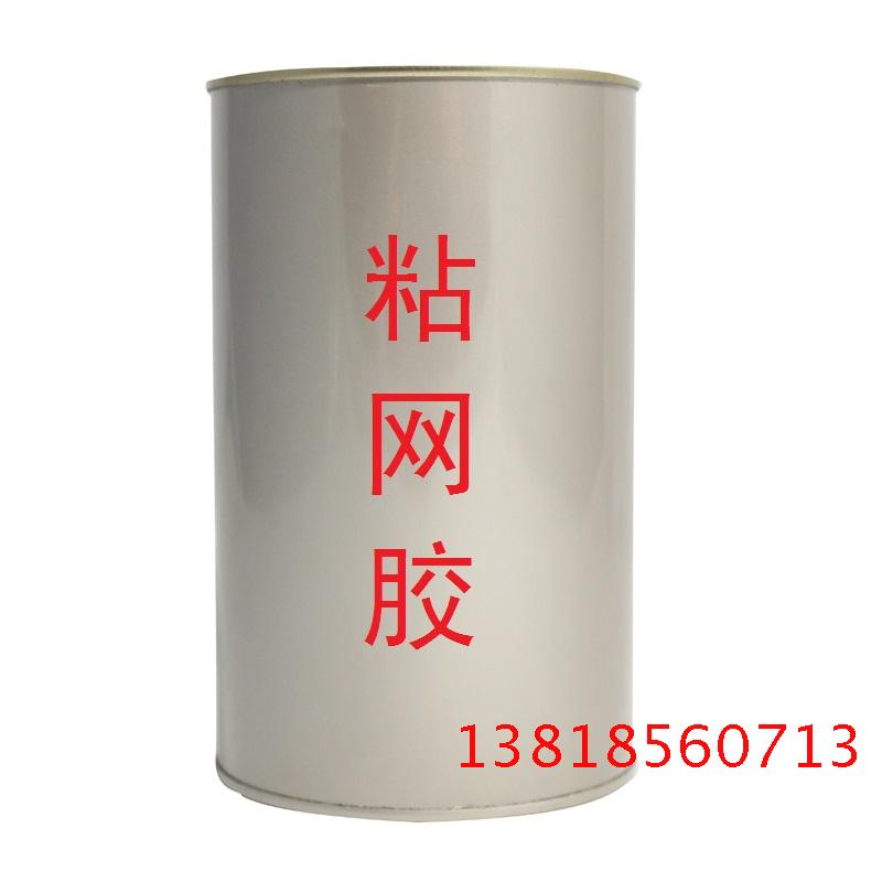 Stretch mesh adhesive Mesh adhesive Screen plate material for screen plate Quick-drying type High viscosity