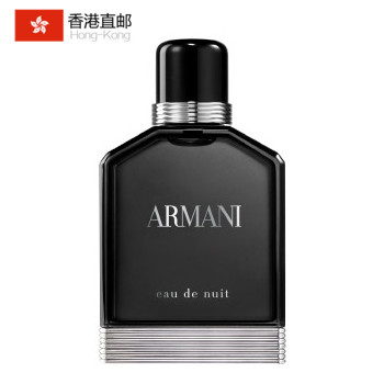 专柜正品 ARMANI/阿玛尼 夜色男士香水50ml/100ml 持久留香