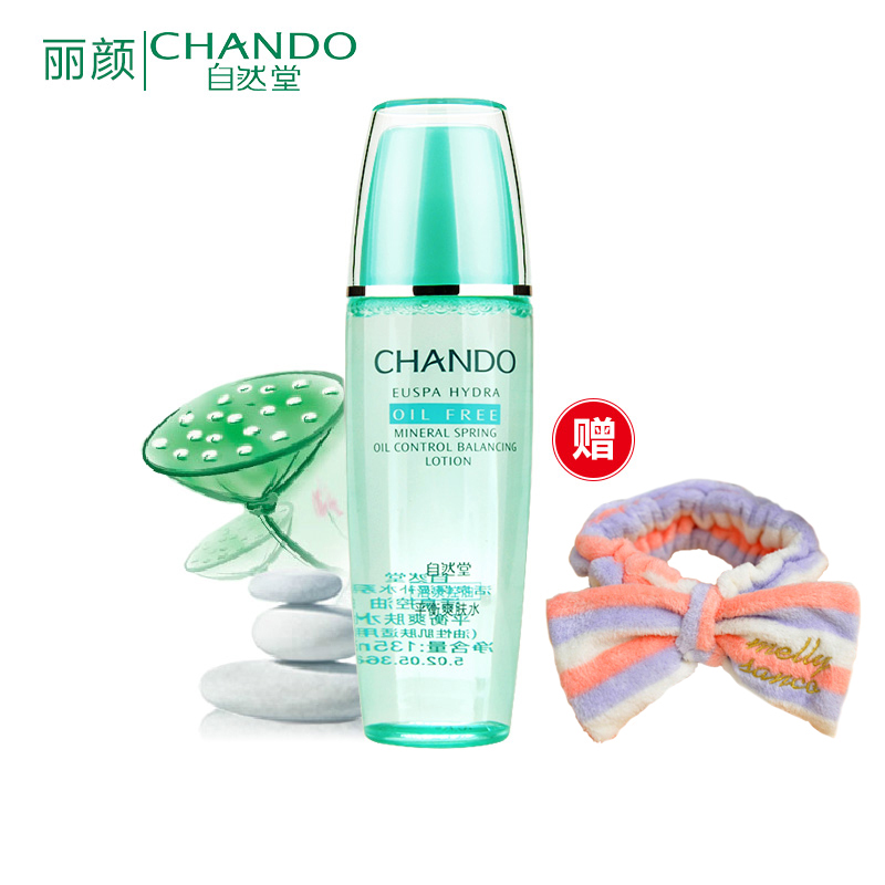 CHANDO/自然堂爽肤水自然堂活泉控油平衡爽肤水135ml化妆水正品女