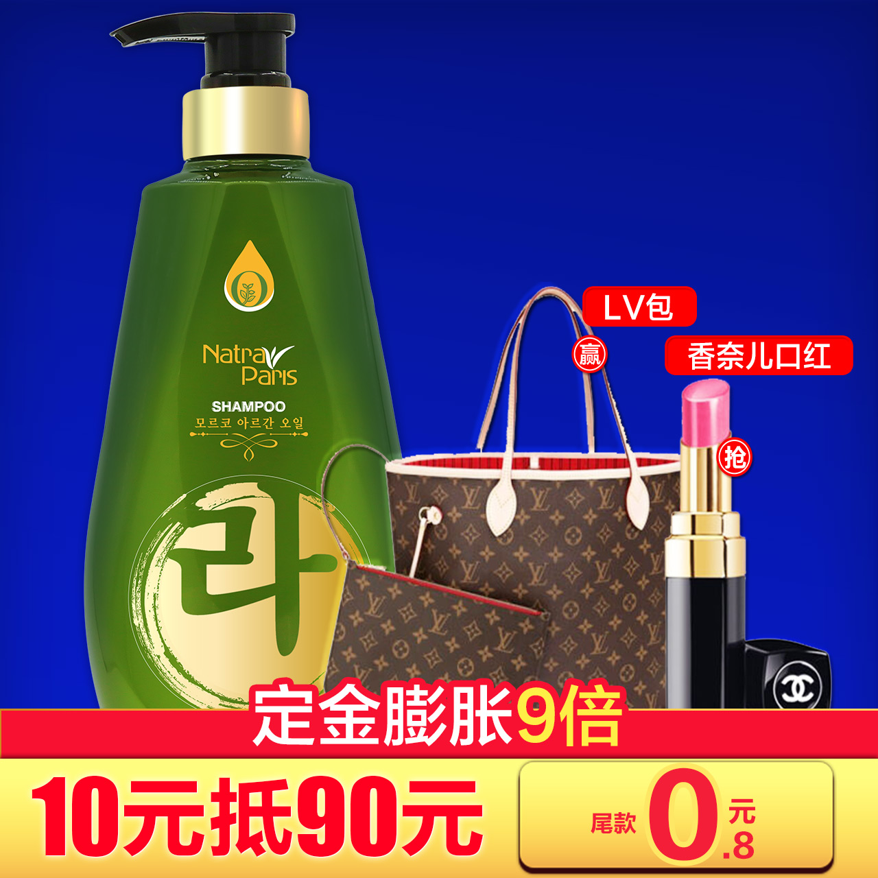 【预售】韩版十八本草洗发水600ml