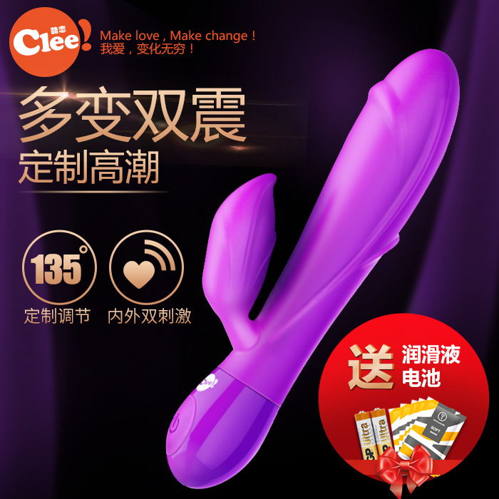 美国KEY震动棒女用静音振动棒女性自慰器成人情趣性用品跳蛋WHRF