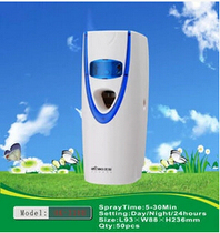 Beiao automatic fragrance machine fragrance adding machine Beiao OK-318B automatic perfume machine