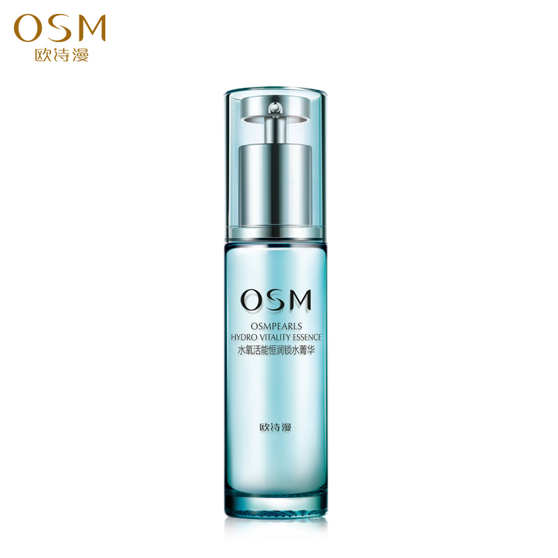osm专柜正品欧诗漫水氧活能恒润锁水菁华30ML 补水保湿滋润精华