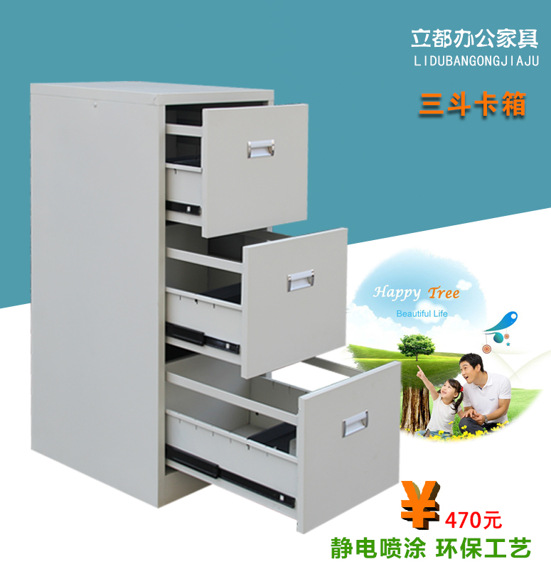 A4 paper three bucket card case filing cabinet Tin Cabinet Hanging cabinet with drawer Information cabinet Card Sheet Cabinet Confidential Cabinet