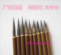 Hook pen extra fine brush paint pen eyebrow pencil paint stroke industrial hook pen