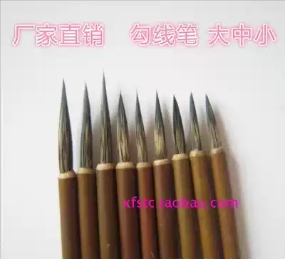 Gotle pen Special fine brush paint pen eyebrow brush brush stroke industrial Hook pen