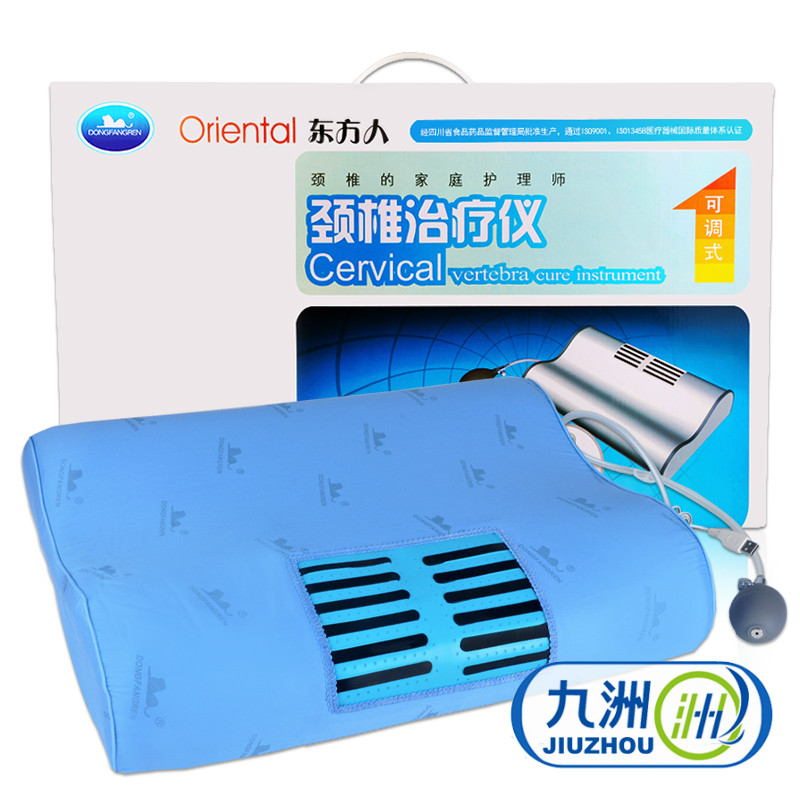东方人颈椎治疗仪JZCD-4 枕体可调式 颈椎枕 家用颈椎病 理疗仪YK