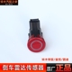 Suzuki Fengqi Kaiyue New Vitra đặc biệt sửa đổi radar đảo ngược cảm biến thăm dò xe radar - Âm thanh xe hơi / Xe điện tử loa sub oto Âm thanh xe hơi / Xe điện tử