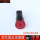 Suzuki Fengqi Kaiyue New Vitra đặc biệt sửa đổi radar đảo ngược cảm biến thăm dò xe radar - Âm thanh xe hơi / Xe điện tử