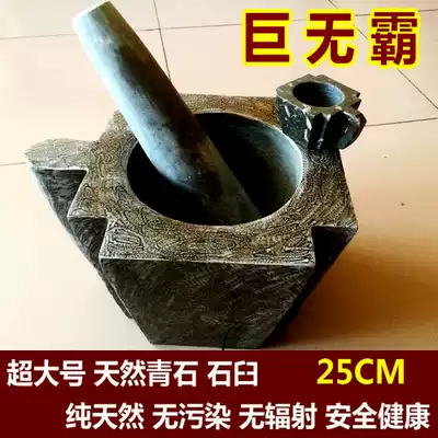 Ring bowl grinder Stone mortar Natural stone pounding garlic masher Bluestone pounding medicine pot stone Bait stone Household oversized