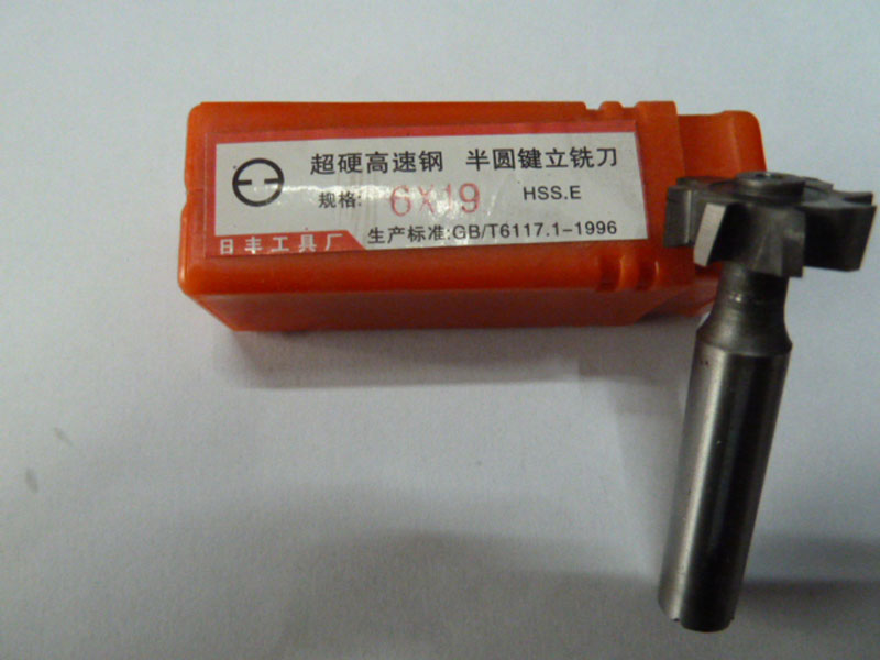 Cobalt-containing super hard high-speed steel semicircle keyway milling cutter T-shaped cutter 3*13 4*16 5*19 5*22 can be customized