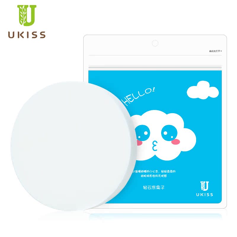 UKISS悠珂思干湿两用圆形海绵 粉扑化妆海绵 专业彩妆美容工具