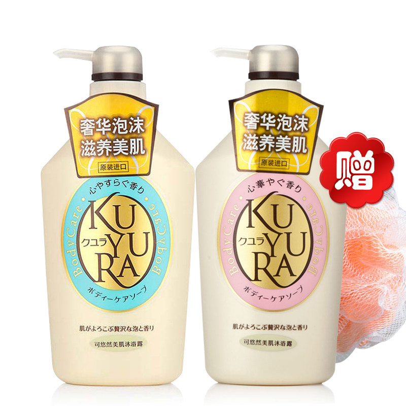 资生堂可悠然恬静清香欣怡幽香沐浴露550ml*2瓶浓密泡沫 赠浴花