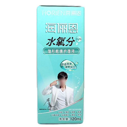 海俪恩隐形眼镜护理液水养分120ml 舒适润滑 美瞳专用TF