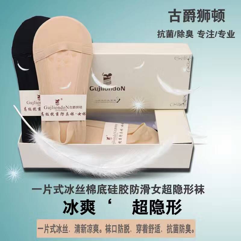 Anuchess Lionon Antibacterial and Deodorant Socks Large Pure Cotton Mid-Calf Socks Era Invisible Boat Socks Breathable Sweat-Absorbent All-Season Women's Socks