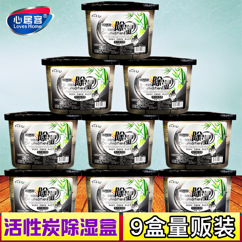 �ľӿͻ���̿��ʪ��9��װ