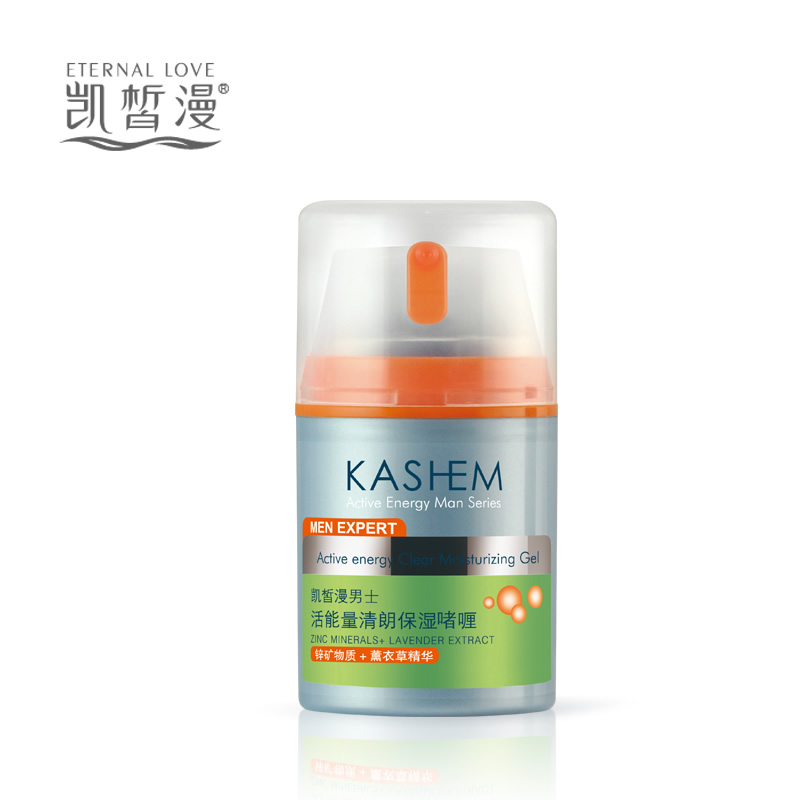 KASHEM/凯皙漫面部控油男士活能量保湿啫喱50g