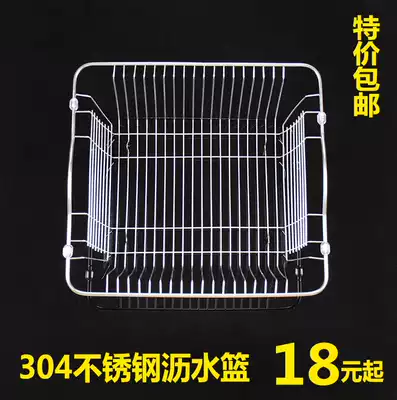 Kitchen sink 304 stainless steel drain basket washing basket vegetable washing basin accessories water blue rack