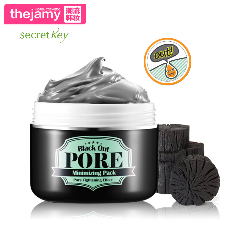韩国正品直邮secretkey祛除黑头角质竹炭粘土紧致毛孔面膜