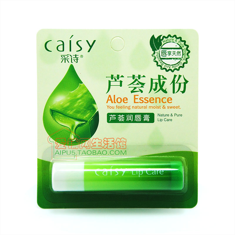 Collection Poetry Aloe Vera Lip Balm 3 5g moisturizing nourishing and anti-drying mild protective lip balm with lip gloss