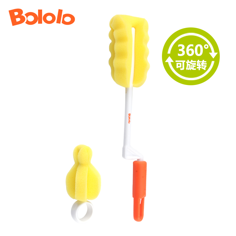 Bololo婴儿奶瓶刷 360度旋转洗奶嘴刷套装 母婴用品 新生儿用品