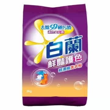 白兰 艳护色超浓缩洗衣粉(2kg)