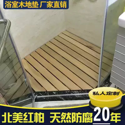 Hongbai shower room floor bathroom solid wood non-slip mat wooden floor mat natural anticorrosive wood bathroom pedal