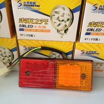 Wuzheng electronic taillight original accessories agricultural vehicle tricycle Aoxiang turn signal rear taillight brake