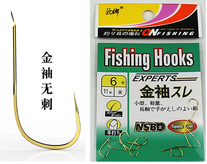 Oana Fish Hook Cuff Hook without barb Imports Japan Oana fish hook Golden sleeve White sleeves Crucian Carp Ronot Hook