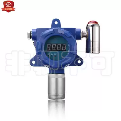 TVOC detector fixed TVOC detector online VOC alarm volatile organic compound PID principle