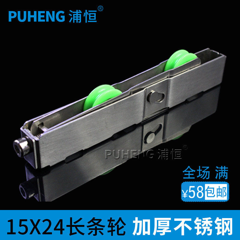 �ֺ�15x24����������PH15X24������