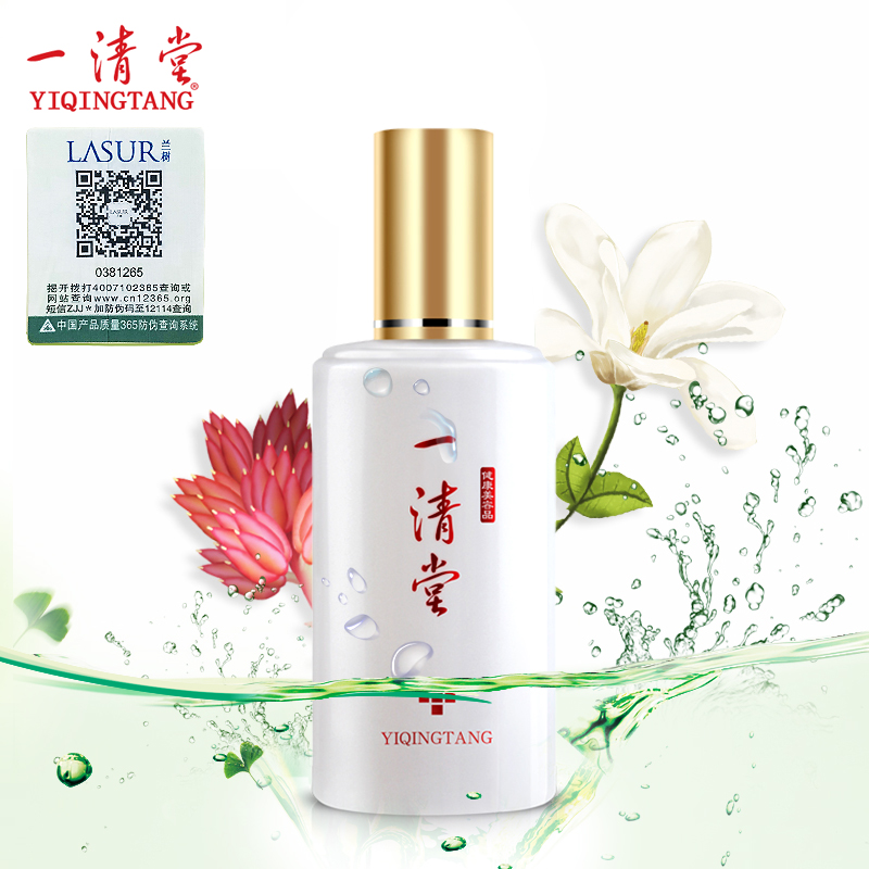 化妆品正品专柜一清堂清敏乳液50ml 舒缓修护清敏补水保湿滋润