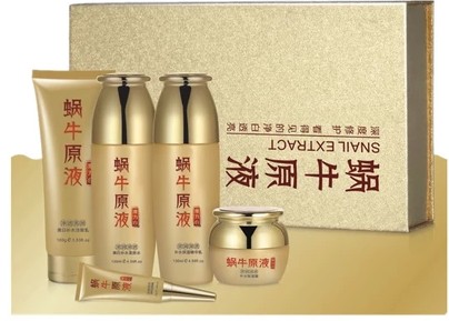 正品包邮御清堂蜗牛原液美容护肤女士化妆品美肌补水柔嫩深层修护