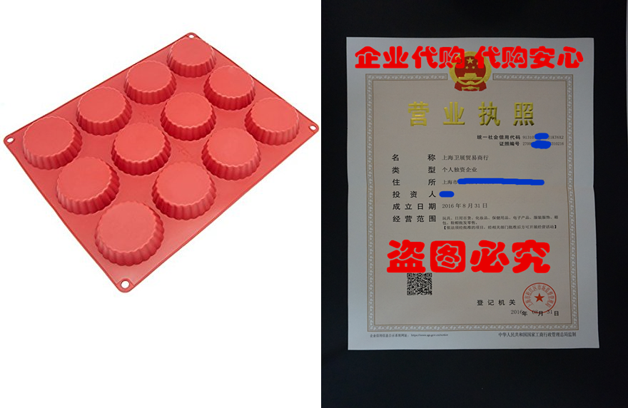 Freshware 12-Cavity Silicone Tartlet Pan