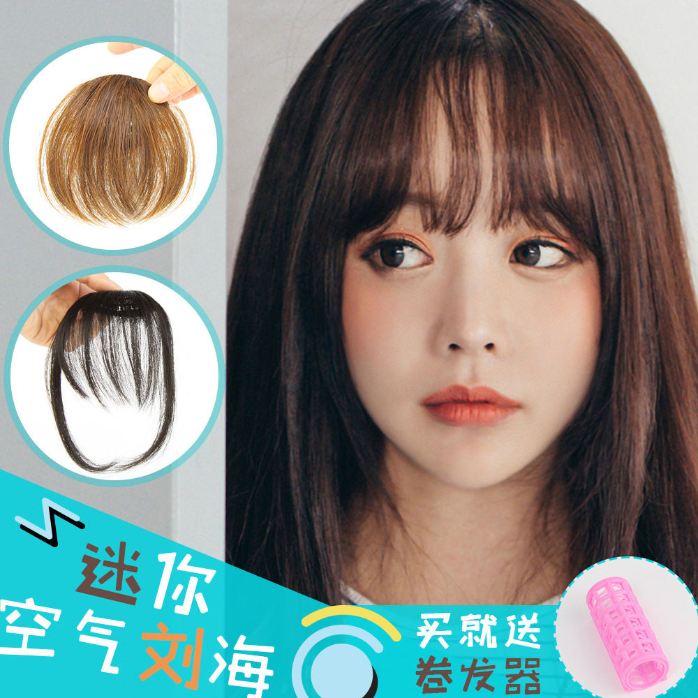 宏发秀空气刘海女生假刘海 韩版超薄隐形无痕齐刘海假发片逼真
