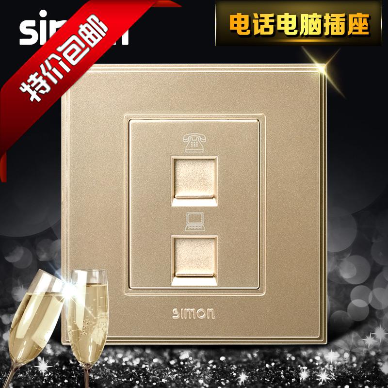 Simon switch socket 56 champagne-colored telephone plus computer information socket telephone line network route type 86 V55229-5
