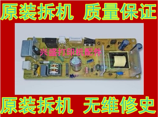 Kyocera 1040 1060 FS1520 1060 1020 1020 1120 1120 1125MFP power supply board for mobile phone battery