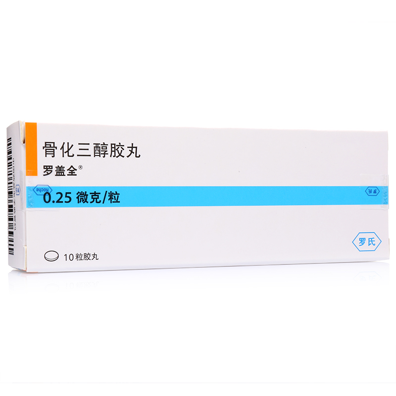 罗盖全 罗盖全 骨化三醇胶丸 0.25μg*10粒/盒