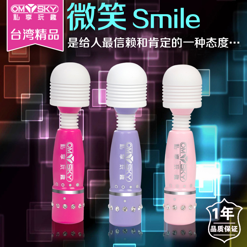 女用自慰器 多频震动迷你按摩棒 g点刺激 成人情趣用品