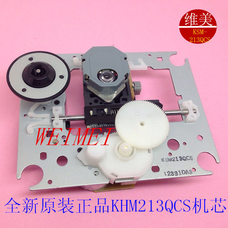 213 213Q New imported VCD reading disk header KSM-213QCS