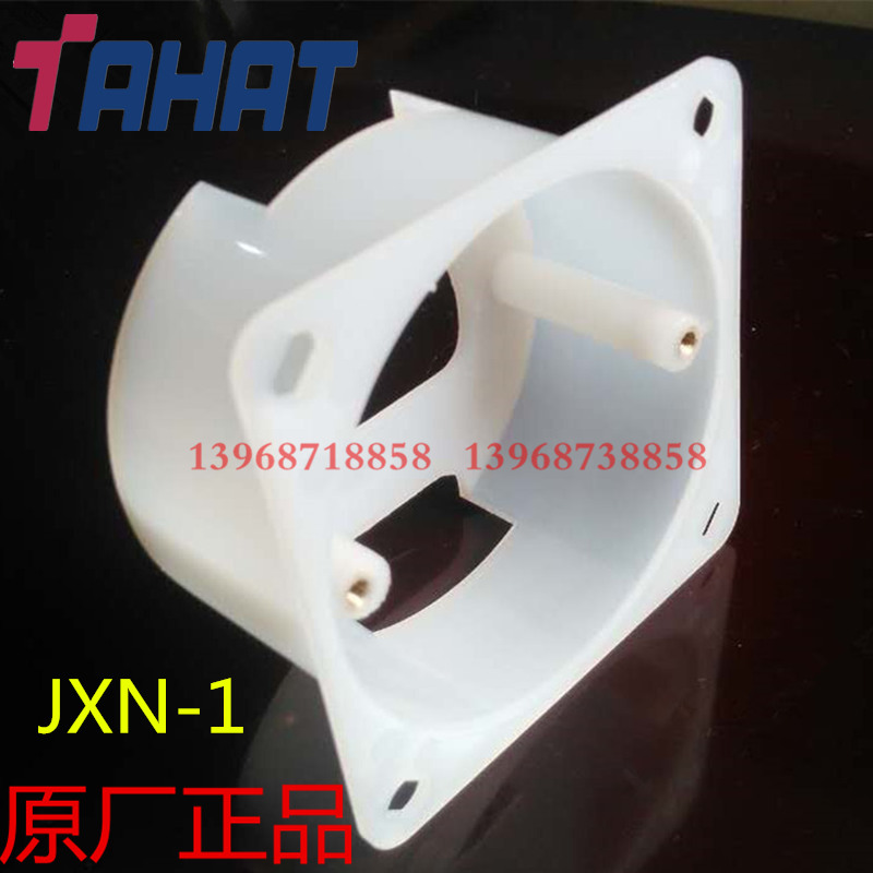 Compartment switch junction box Dark case JXN-1 Marine upper Lower round junction box 86 Type of switch socket Dark case