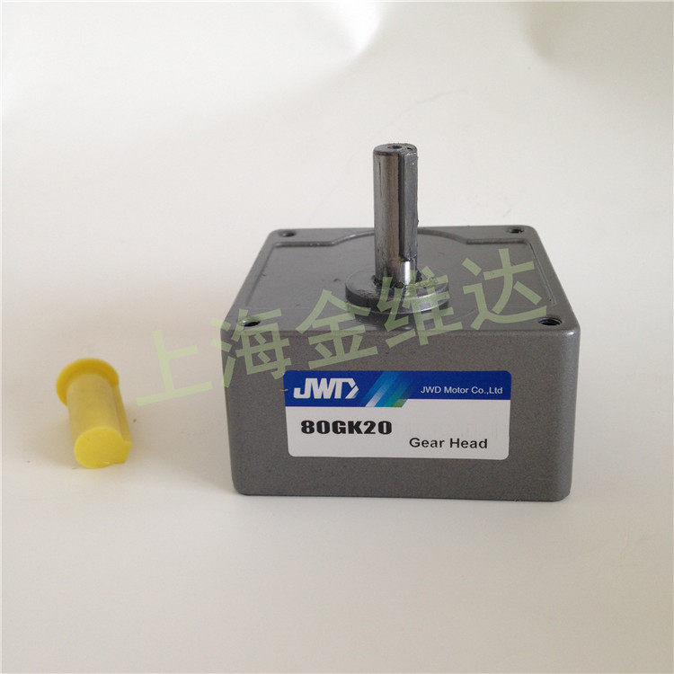 JWD Jinweida gear box gearbox tooth box 80GK20